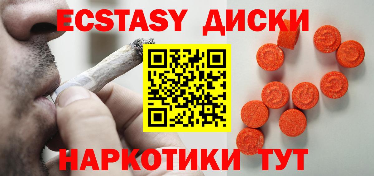 ЭКСТАЗИ TESLA Ржев