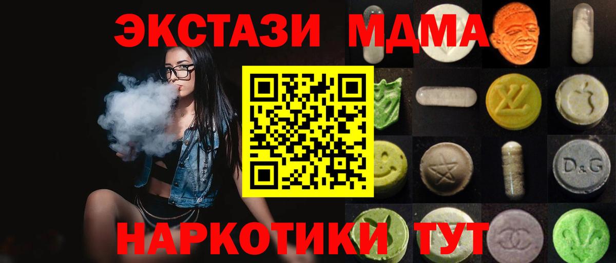 Ржев  как найти закладки  ЭКСТАЗИ  Ecstasy круглые  Вход с VPN  Ecstasy XTC 