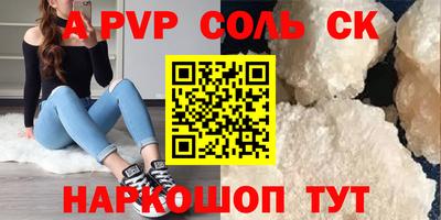 каннабис Нарткала