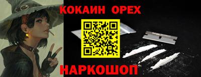 PSILOCYBIN Нальчик