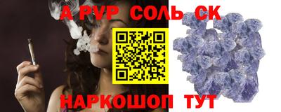 каннабис Нарткала