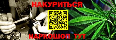 PSILOCYBIN Нальчик