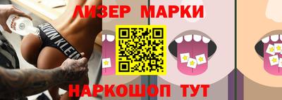 PSILOCYBIN Нальчик