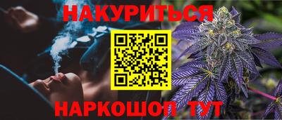 PSILOCYBIN Нальчик