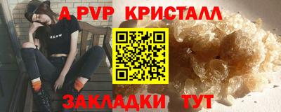 a pvp Наро-Фоминск