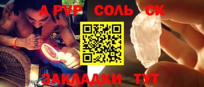 PSILOCYBIN Нальчик
