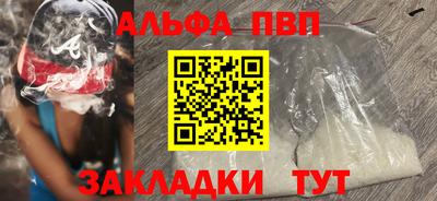 a pvp Наро-Фоминск