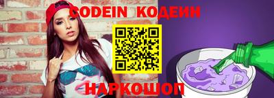 PSILOCYBIN Нальчик