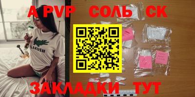 a pvp Наро-Фоминск