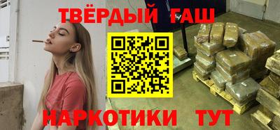 каннабис Нарткала
