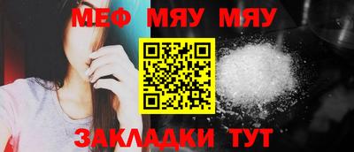 PSILOCYBIN Нальчик