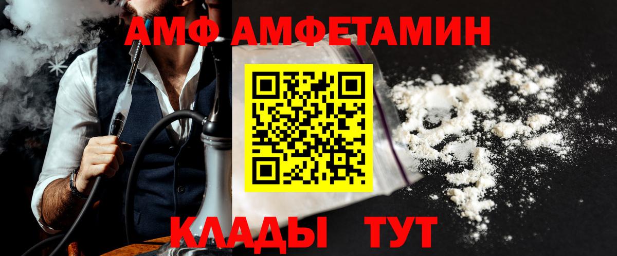 МЕТАМФЕТАМИН  Вход с VPN  Ржев  Метамфетамин винт  Метамфетамин винт 