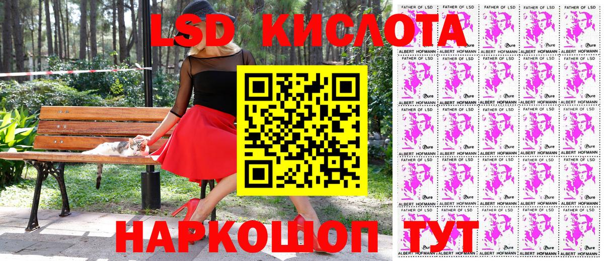 Наркотические марки 1500мкг  Вход с VPN  Ржев 