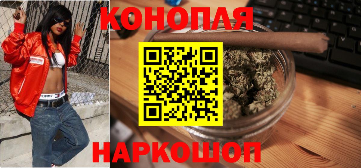 Каннабис AK-47 Ржев